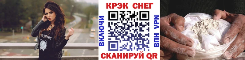Где можно купить наркотики Балашиха СОЛЬ  Мефедрон  Амфетамин  мега зеркало  Cocaine  Гашиш  МАРИХУАНА  МЕТАМФЕТАМИН 