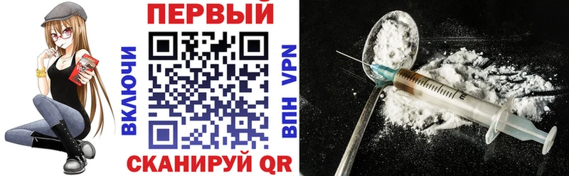 закладка Балашиха Амфетамин 98%