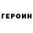 Кокаин VHQ Trinity Dent