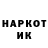 Кетамин VHQ Eldo User