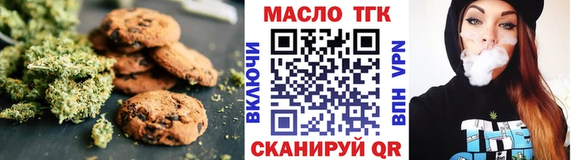 цены   Балашиха  Cannafood марихуана 