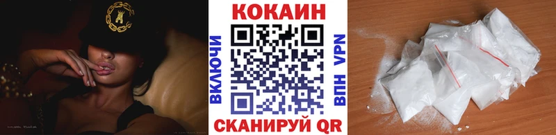 Кокаин Columbia  Балашиха 