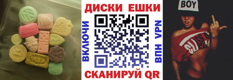 Ecstasy VHQ где купить Балашиха