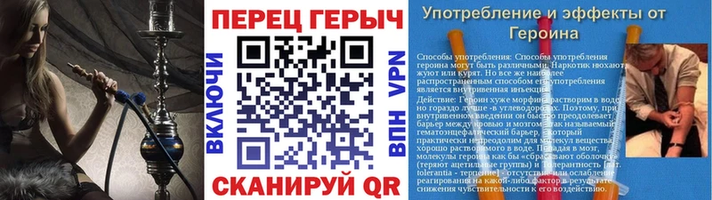 ГЕРОИН герыч  Балашиха 