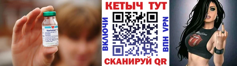как найти закладки  Балашиха  КЕТАМИН ketamine 