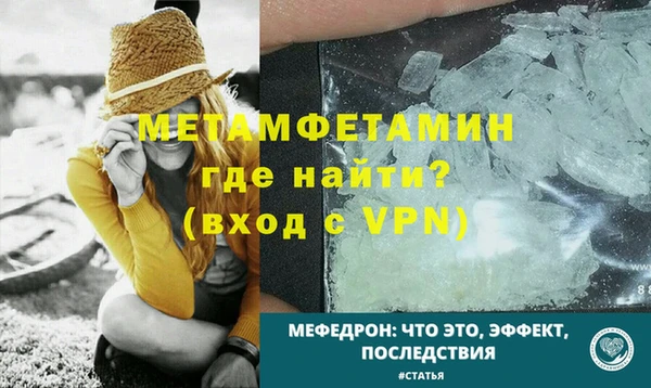 меф VHQ Алексеевка