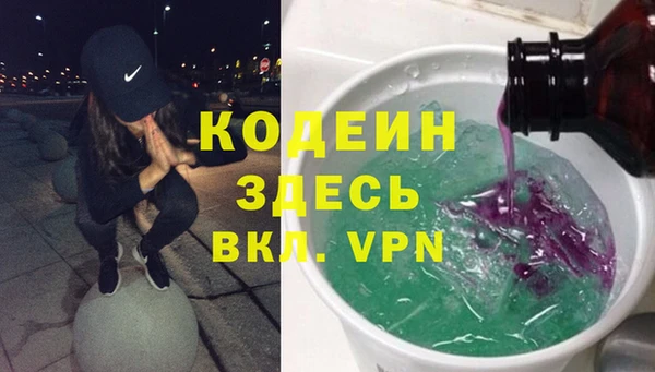 меф VHQ Алексеевка