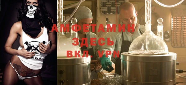 меф VHQ Алексеевка