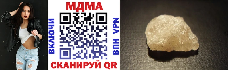 МДМА кристаллы Балашиха