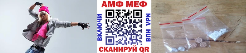 дарнет шоп  Балашиха  МЕТАМФЕТАМИН витя 