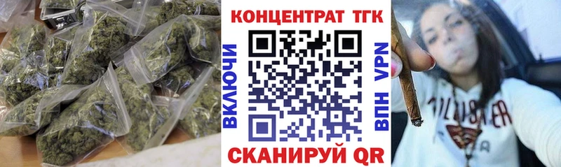 ТГК THC oil Балашиха
