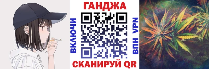 Каннабис семена  купить наркотик  Балашиха 